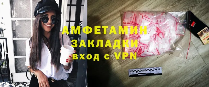 Amphetamine VHQ  наркота  Адыгейск 