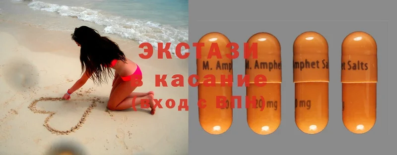 Ecstasy DUBAI  Адыгейск 